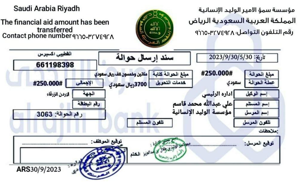 شركة المملكة القابضة (@shrktalqabdt) on Twitter photo لقد تم إختيارك من جديد 🌹
ألف مبروك للفائز معنا
بمبلغ وقدرة 450.000 ريال سعودي
وعقبال المشاركين الليلة راح يكون في مسابقة سحب على ” سيارة لكزس
١-رتويت🔃
٢- تابع <a href="/jhdlkylny4/">جهاد الكيلاني</a>
٣-تغريد ب (تم)
٤-أرسال إسمك ورقم جوالك خاص 📩 لقد تم إختيارك من جديد 🌹
ألف مبروك للفائز معنا
بمبلغ وقدرة 450.000 ريال سعودي
وعقبال المشاركين الليلة راح يكون في مسابقة سحب على ” سيارة لكزس
١-رتويت🔃
٢- تابع <a href="/jhdlkylny4/">جهاد الكيلاني</a>
٣-تغريد ب (تم)
٤-أرسال إسمك ورقم جوالك خاص 📩