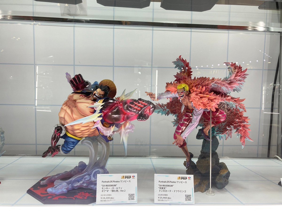ドフラミンゴ pop maximum ワンピース フィギュア 天夜叉 POP