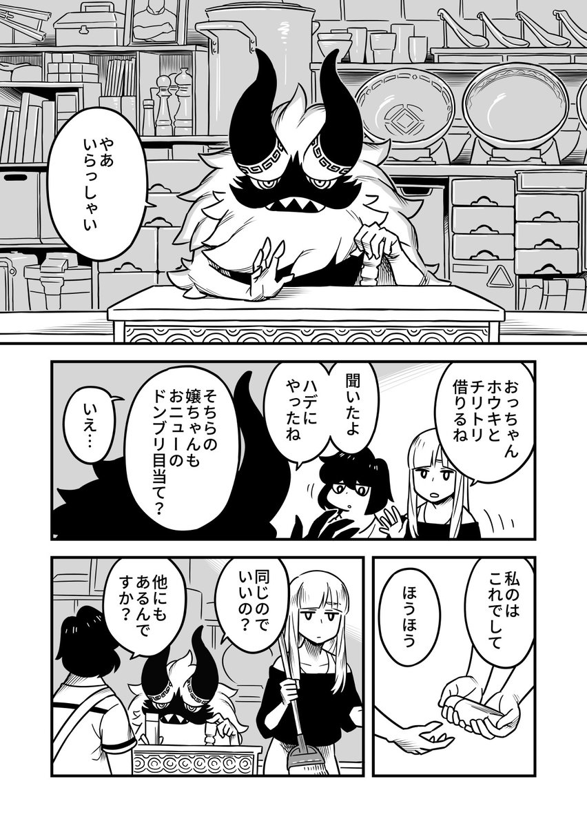 「テラ麺」全3巻が12日まで半額です❗️

1話完結なので、時間がある時にちょろっと見られます‼️

【Amazon】
https://t.co/czJYqa92AM 