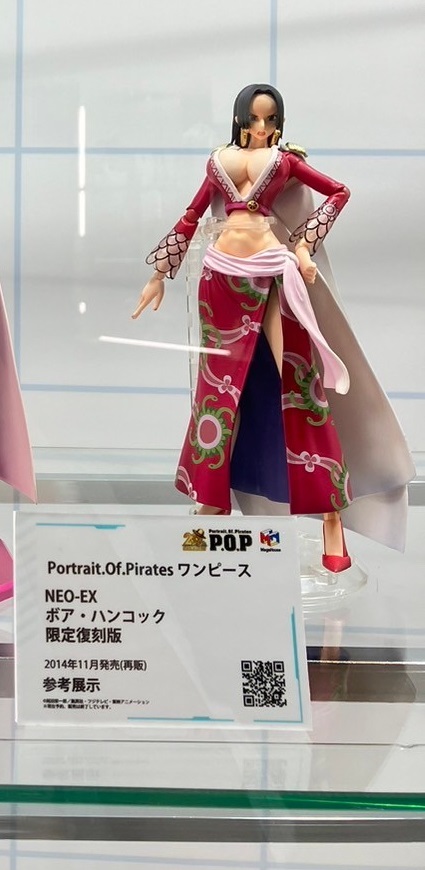 MegaHouse Variable Action Heroes Monkey D. Luffy Ver.1.5 and Boa