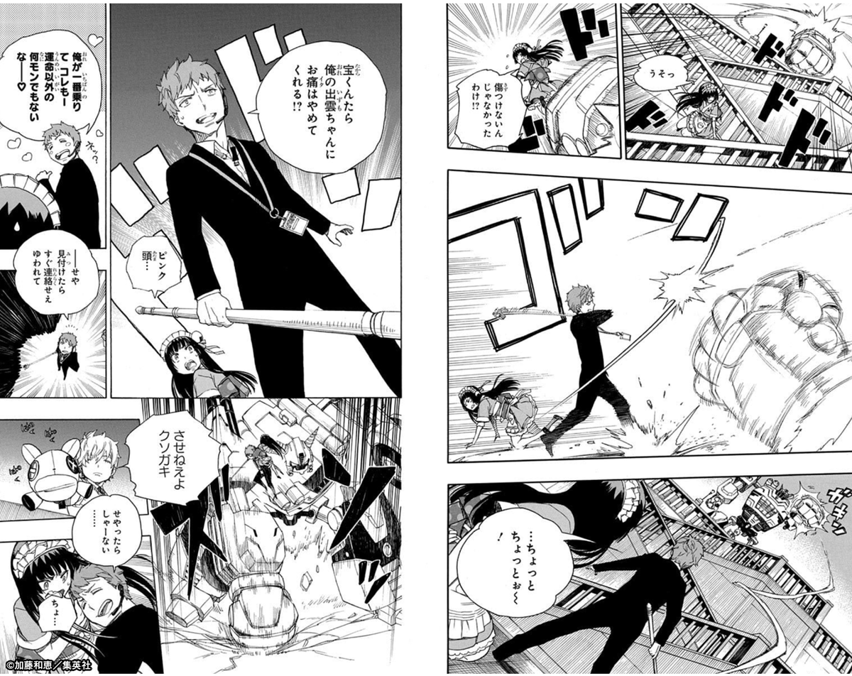 #青エクキャラクターヒストリー
志摩廉造 #3
━━━━━━━━━━━━━━━
このエピソードは12巻48話「正十字学園祭ー当夜」に収録🔽
https://t.co/ZxpOBlP9ow
#青の祓魔師 TVアニメ新シリーズ「雪ノ果篇」は2024年10月より放送‼