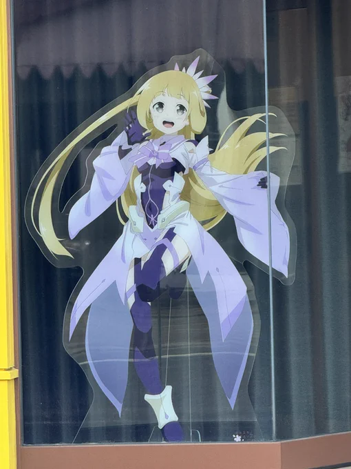 そのみも 