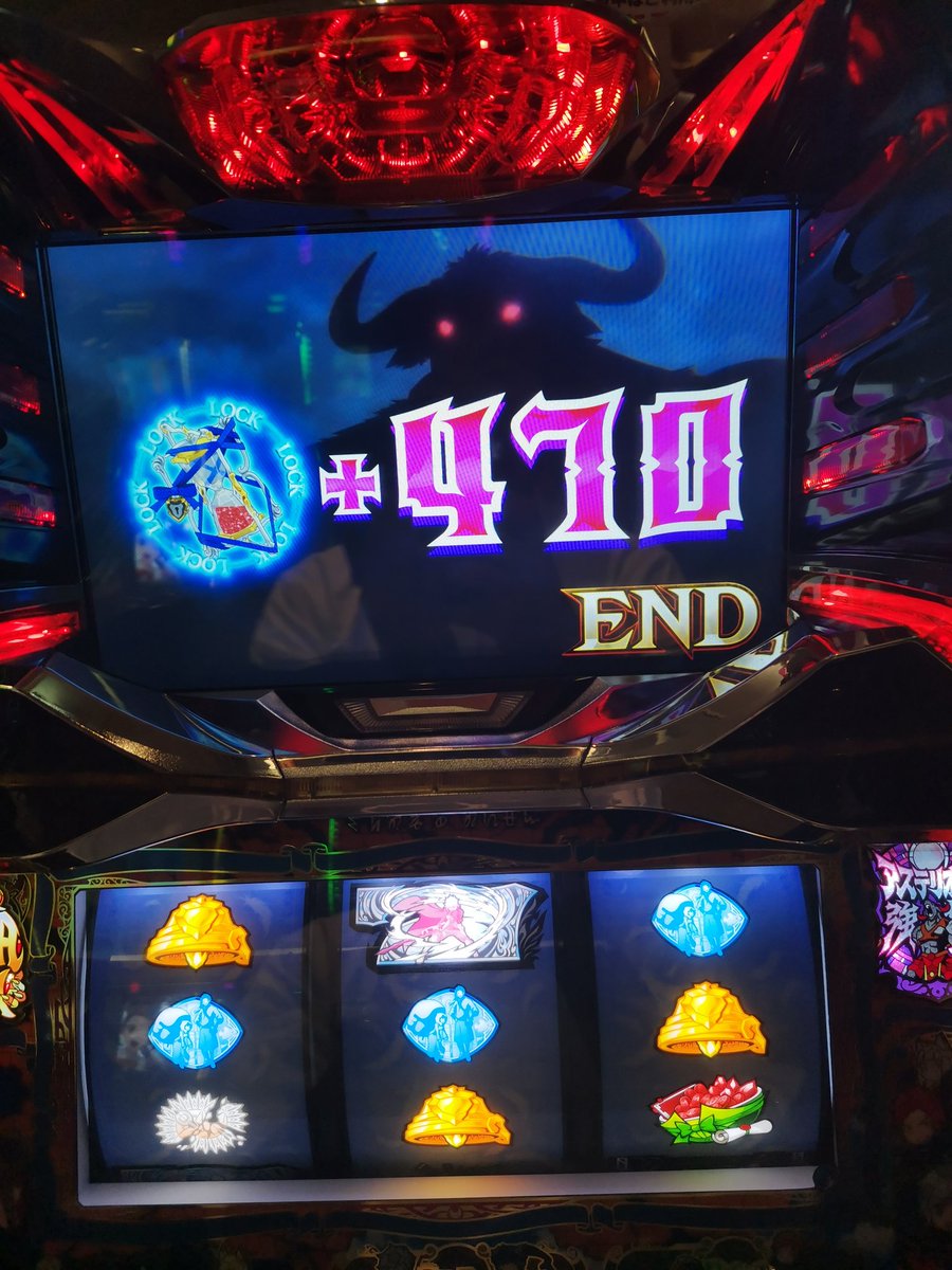 2511EMA's tweet photo. ダンまちはじめての
完走！

＃ダンまち
＃パチスロ https://t.co/0WF2qMVlZN