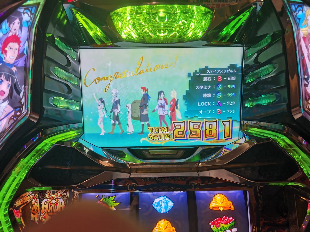 2511EMA's tweet photo. ダンまちはじめての
完走！

＃ダンまち
＃パチスロ https://t.co/0WF2qMVlZN