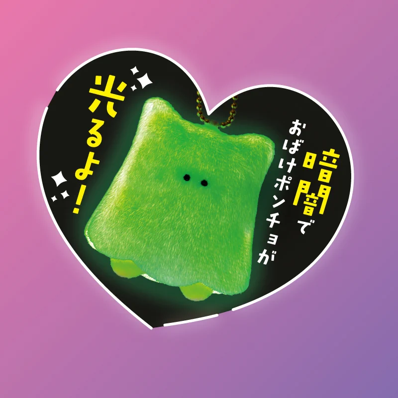 エール 縁日屋 【プライズ公式】 on X: 