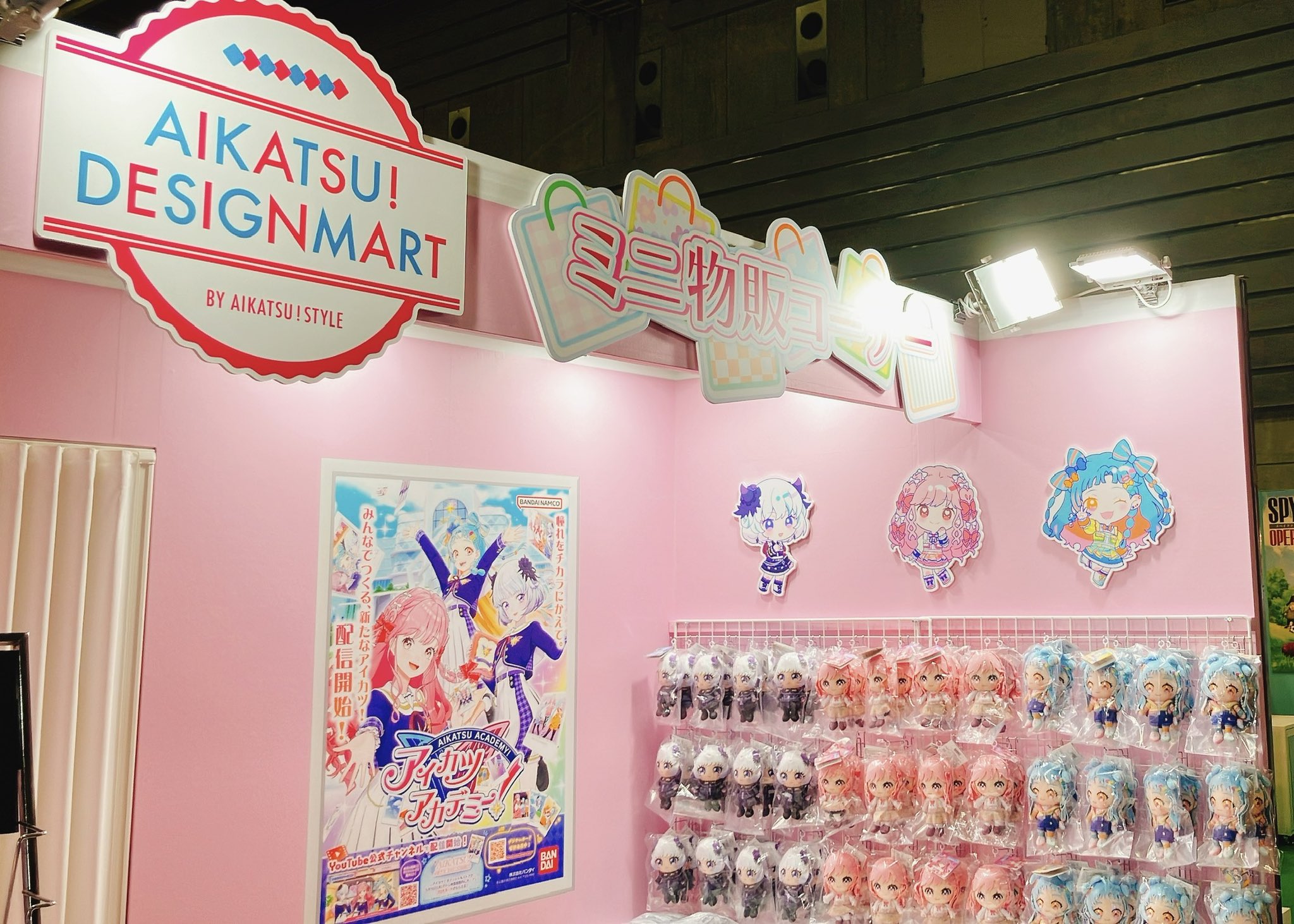 アイカツプラネット　デザインマート　アン　エイミー　アクリルスタンド 缶バッジ アイカツ！デザインマート 缶バッジセット | アイカツ！シリーズ