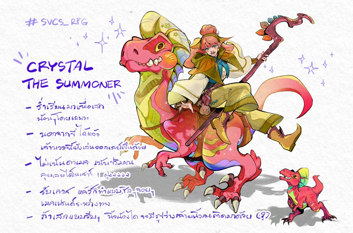 Crystal Jenkinsionosorus 🦖 tweet media