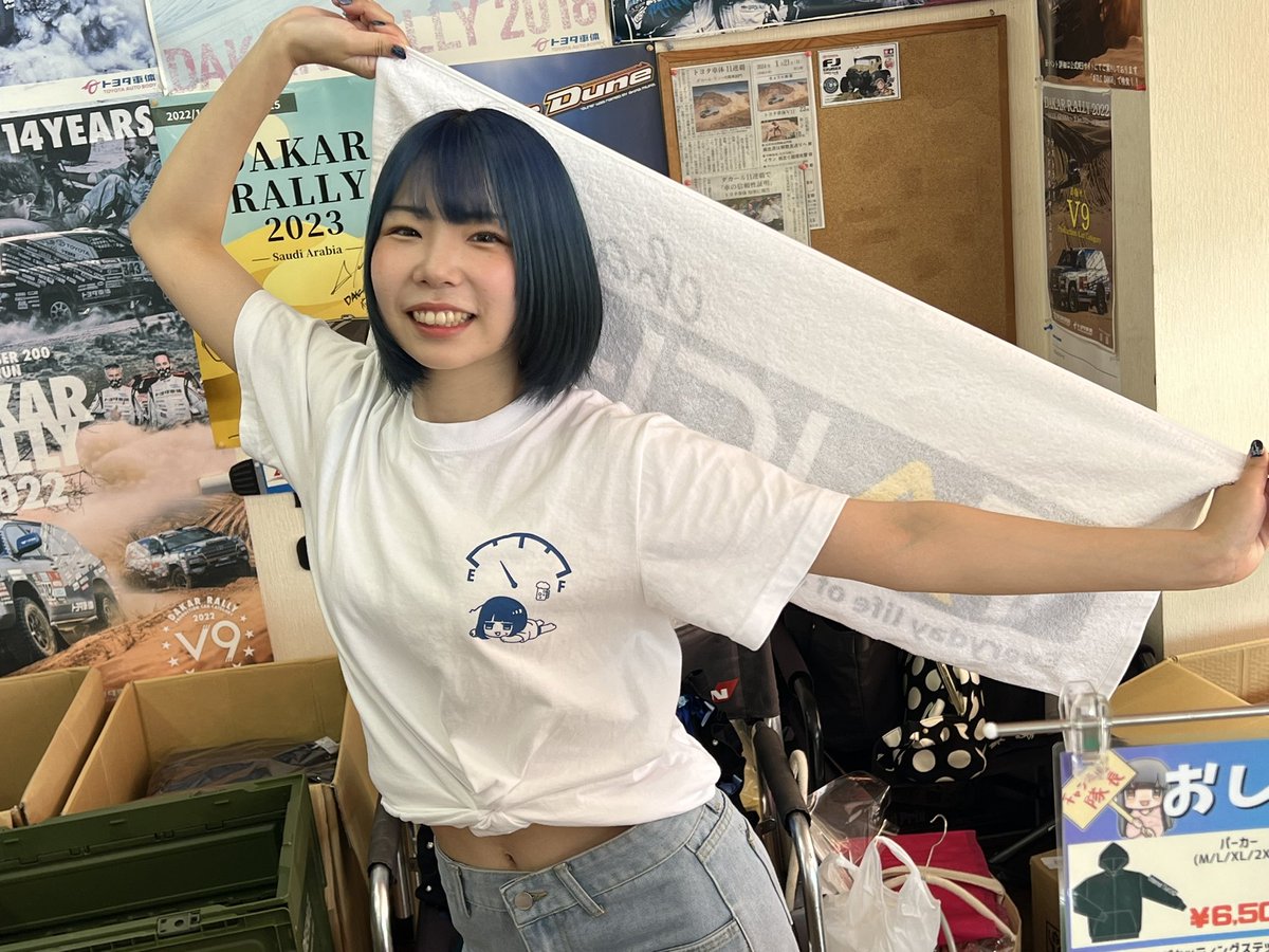 当時のメディア報道・掲載写真