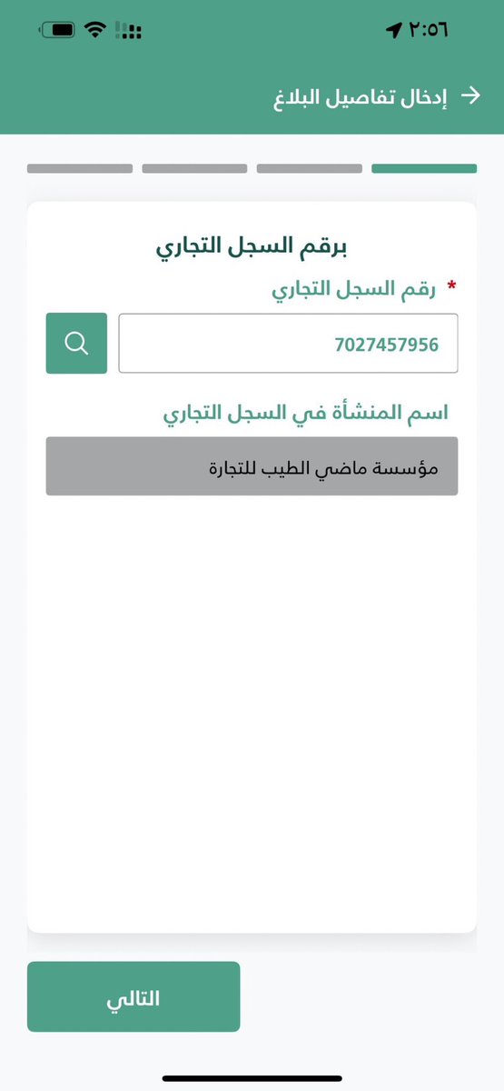 س🦌 tweet media