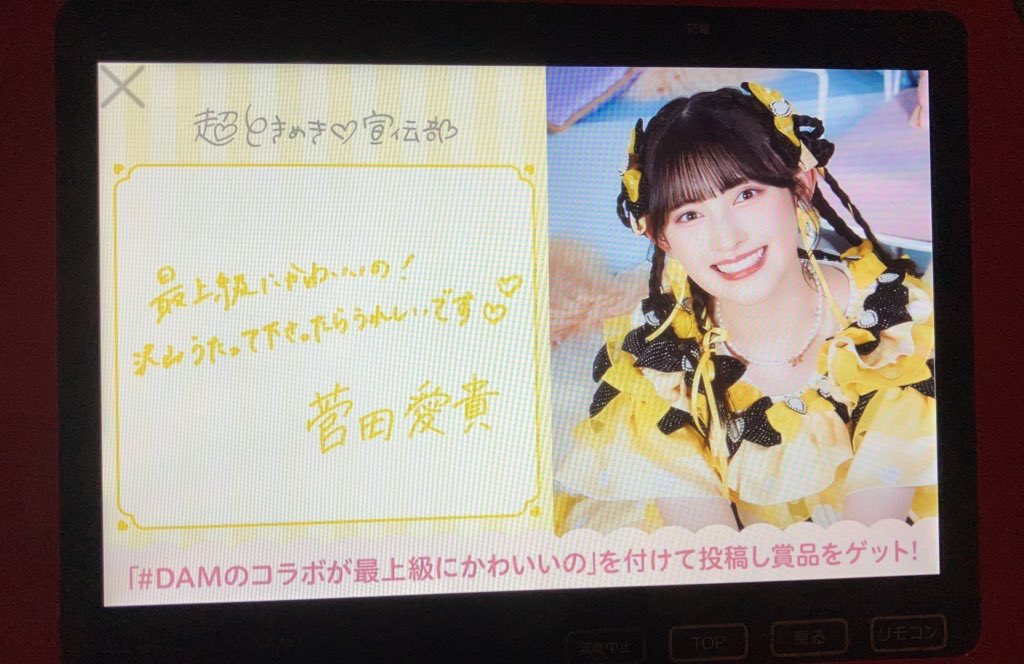 ぱっせ tweet media