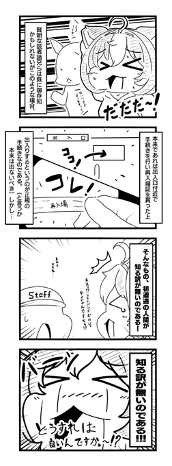 (2/2) 
