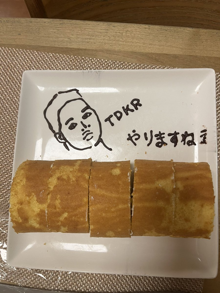 野獣先輩ケーキを作りました✨️ #野獣先輩 #野獣の日 #野獣先輩の日