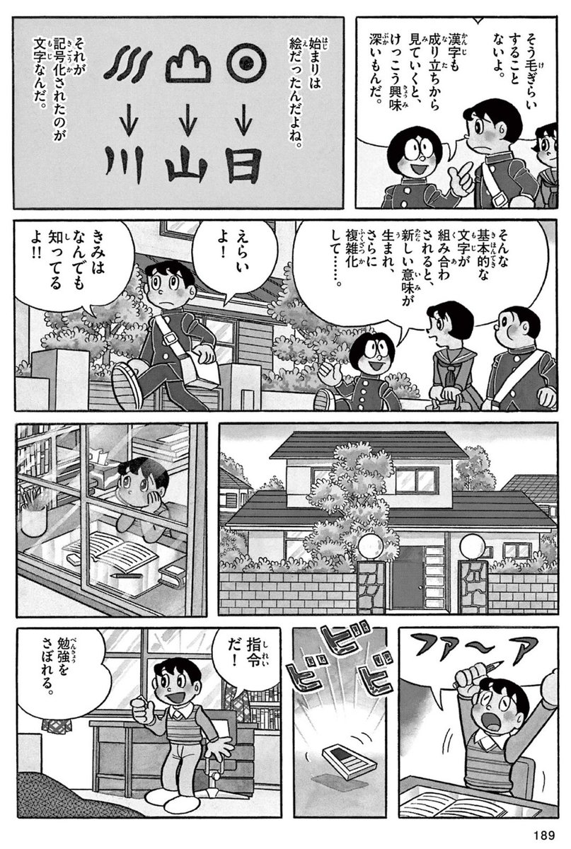 \アニメ原作も公開中!/

【シーズン2】も大人気!
Netflixシリーズ「T・P(タイムパトロール)ぼん」の原作まんがもまるごと一話公開!

「まんが一話よみコーナー」
次回は8/13(火)ひる12時ごろ更新予定です!
https://t.co/5bDfqkBOgJ 