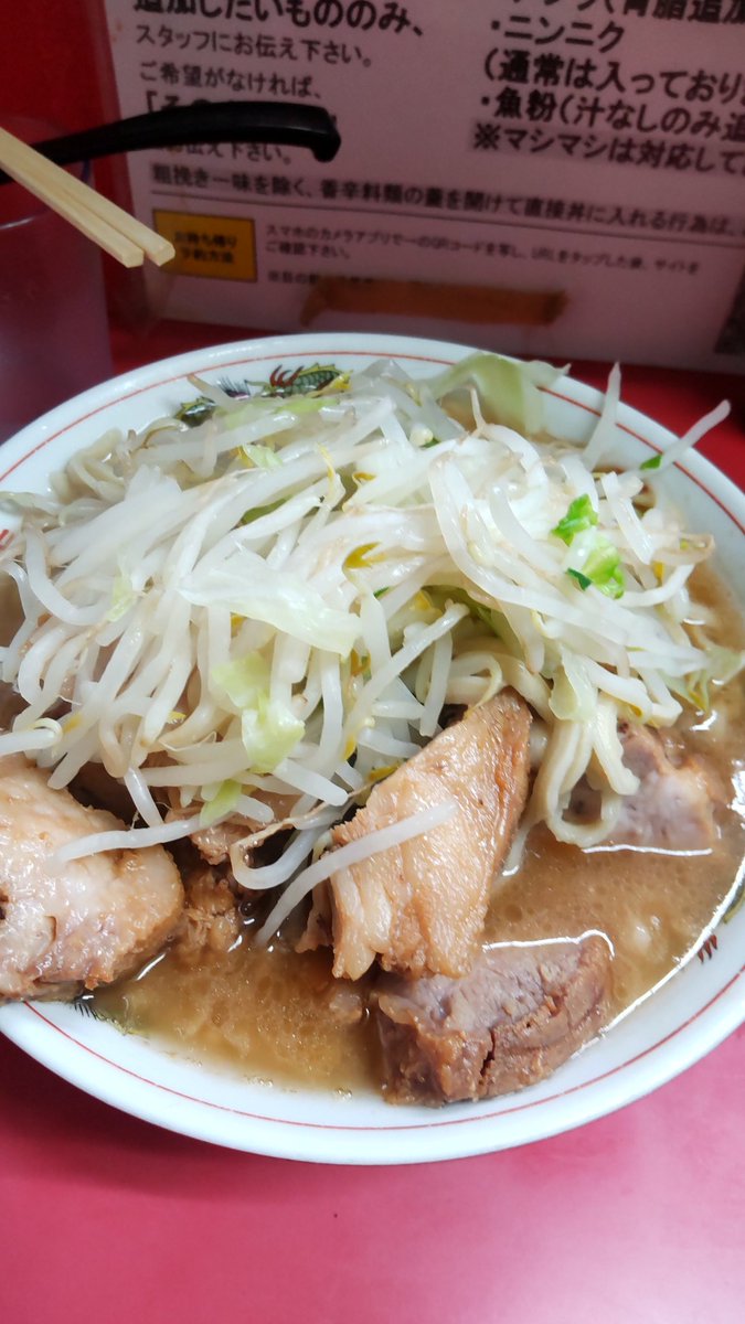 ラーメン二郎環七一之江店！大豚ダブル！いつも通り超絶美味極楽湯チュパカブラ⁝( `ᾥ´ )⁝寝不足の胃にガツンとみかん( ´ᾥ` )本日もフォロワーさんと最高の時間でした！店主さんみなさまごちそうさまでした٩*(ﾟ∀｡)وﾋｬｯﾊｱｱｱｧｧｧｧｧｱｱ!!!!!