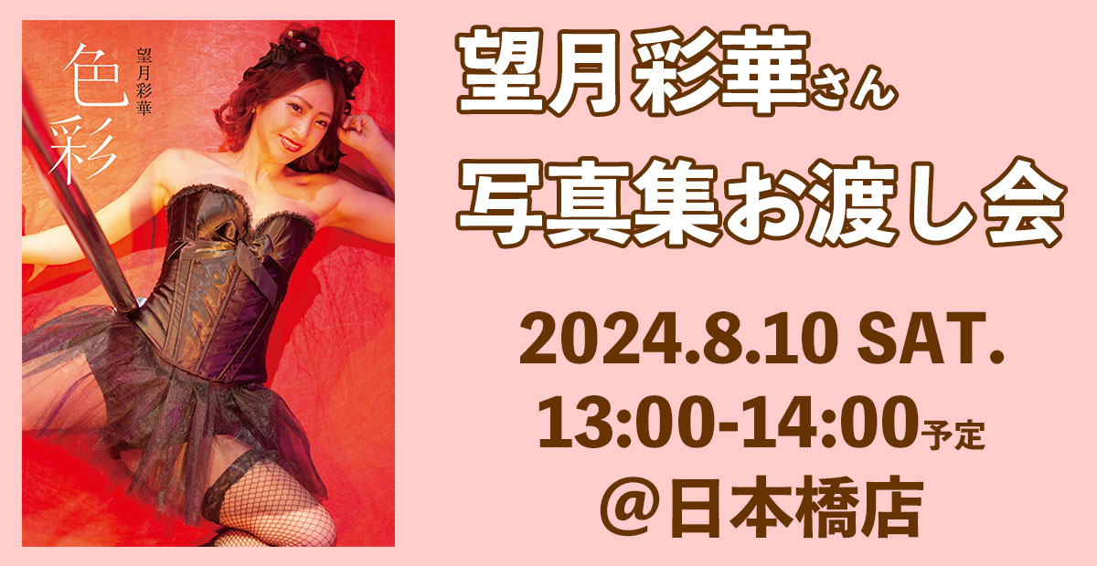 ついにこの日が来ました！

本日13時からですよ～