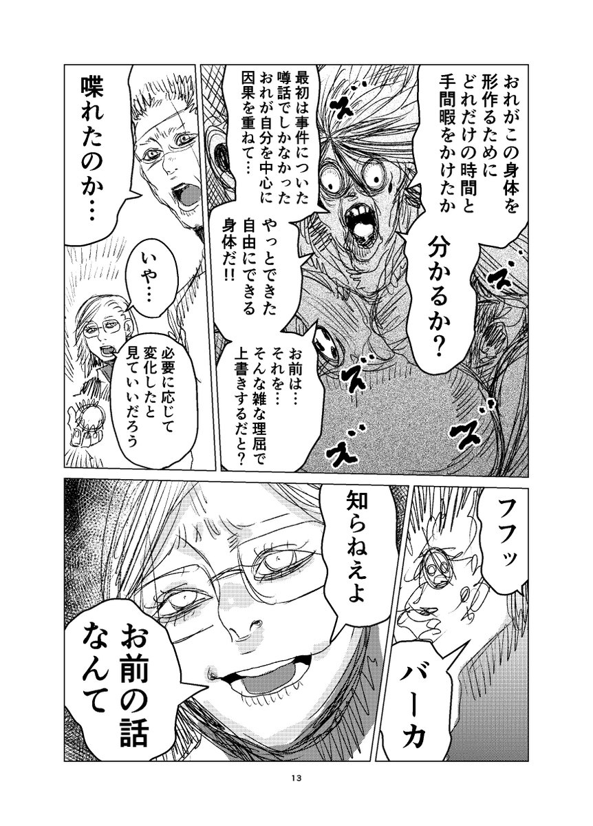 (4/5) 