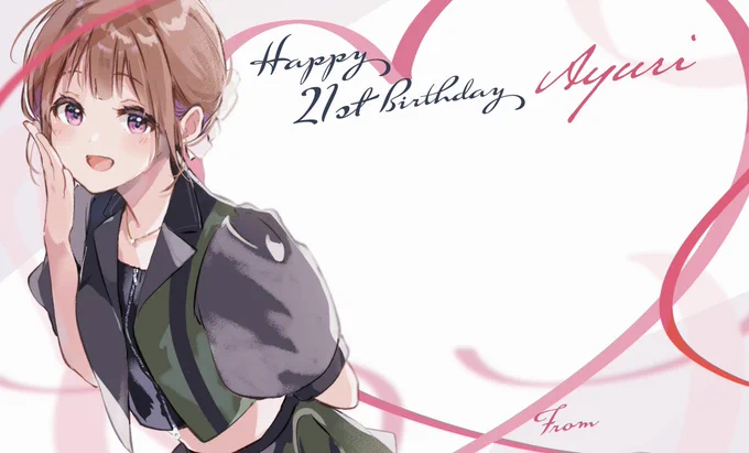 feelNEO あゆりさんの生誕メセカイラストを描かせていただきました 幸せあふれる一年になりますように…!お誕生日おめでとうございました