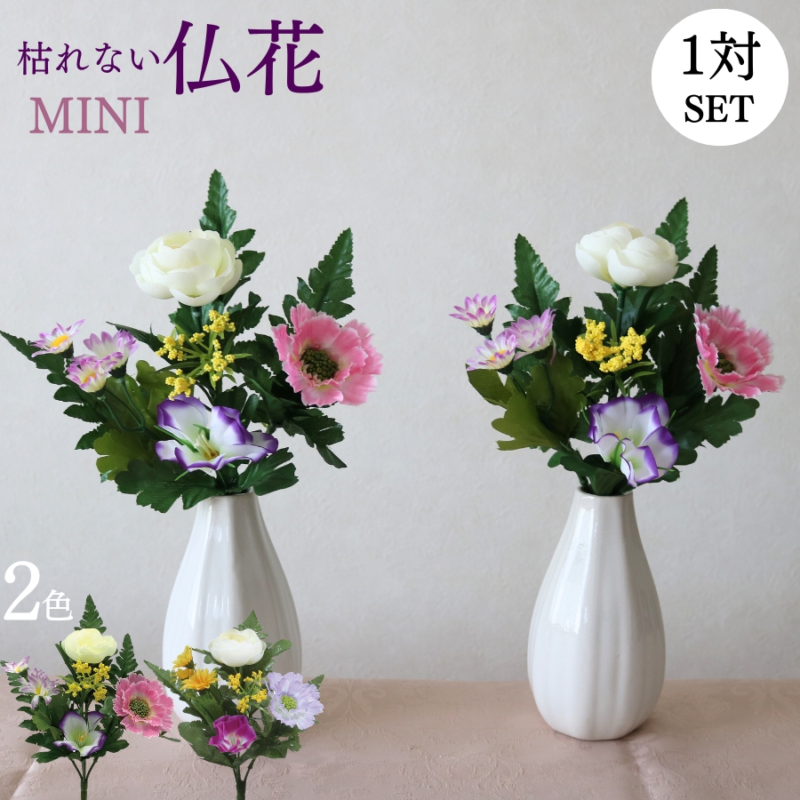 meggie_staff's tweet photo. NEWスタイル　仏花✨
枯れない 仏花や榊がたくさん入荷しております。

造花は虫もつかずカラスの被害も��く、
真夏でも傷む心配がございません。

大切な方に供えるお花だからこそ、
枯れないいつも美しいままの状態で。

https://t.co/nRTWQpFjvv https://t.co/LI9SdASxXI