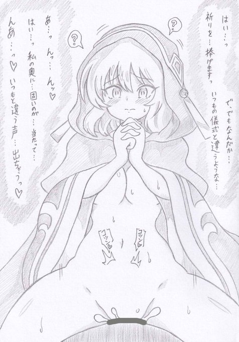 遊戯王OCGよりロー催眠 