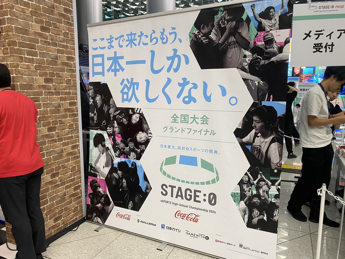 BCN_esports0824's tweet image. #stage0 全国グランドファイナル、いよいよ始まります！！
#ステージゼロ 
#クラロワ 
#オーバーウォッチ2