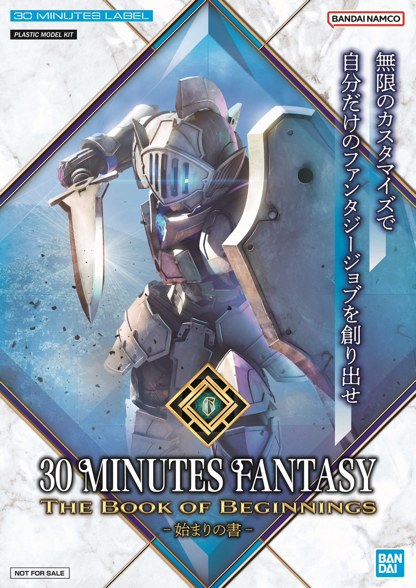 30 MINUTES FANTASY公式SNS on X: 