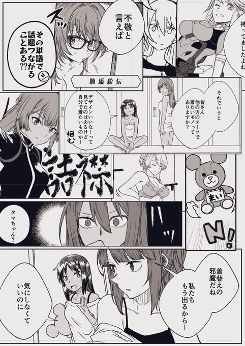 そんな訳で明日はひすでーさんの所で12pのコピ本置かせてもらいます
ちゃんと印刷製本出来ればですが⋯ 