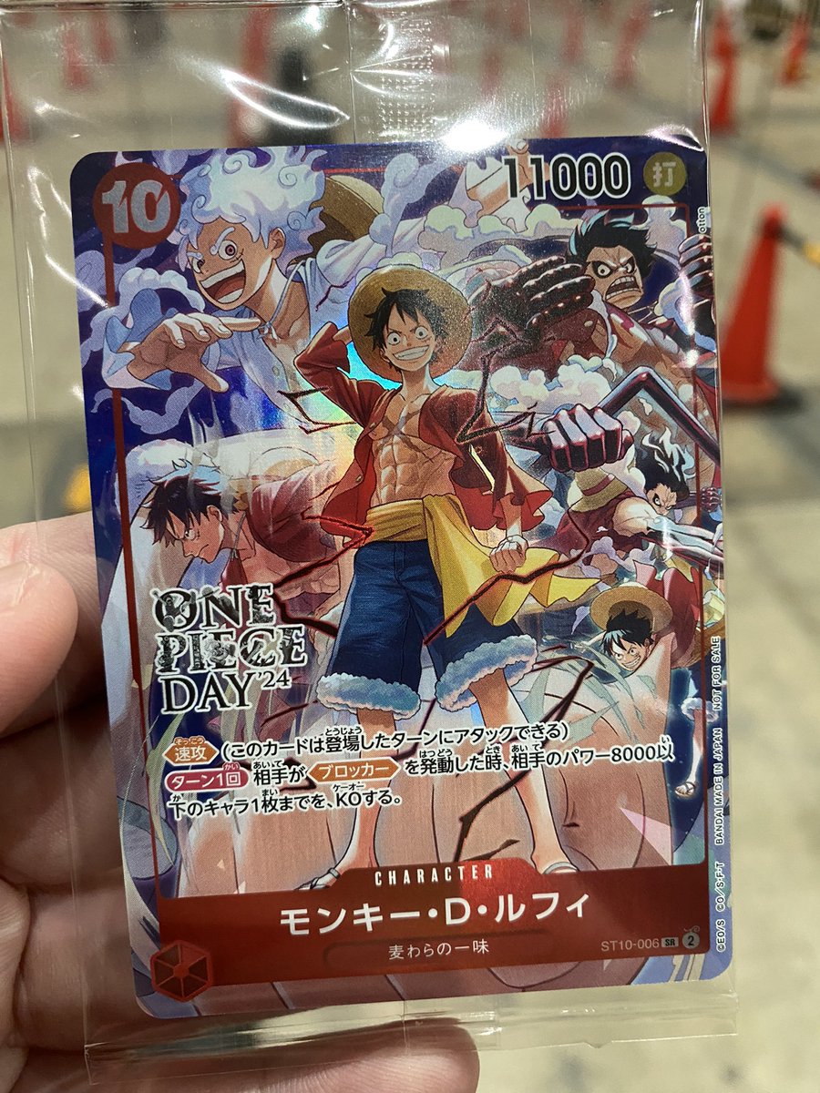 One Piece Merch News on X: One Piece Merch News on X: