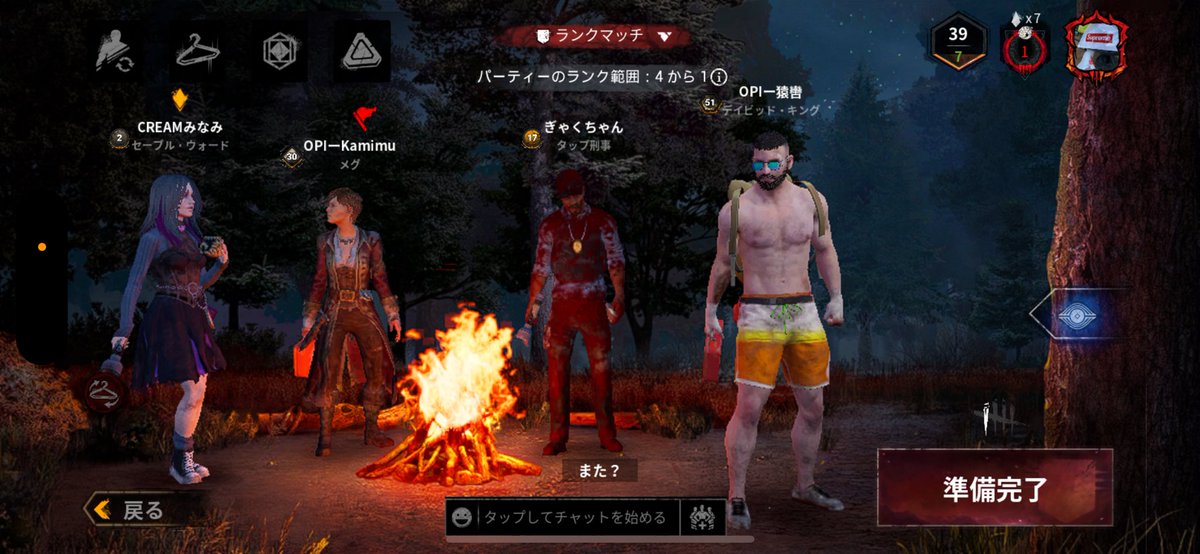 CREAMdbd's tweet image. アホほど楽しかったw
久しぶりにデドバやったたw
途中チートスきたw
とりあえずオールでけたみんなお疲れ😎
お盆もよろしく頼むまい🙏
10連休やっほぃ〜