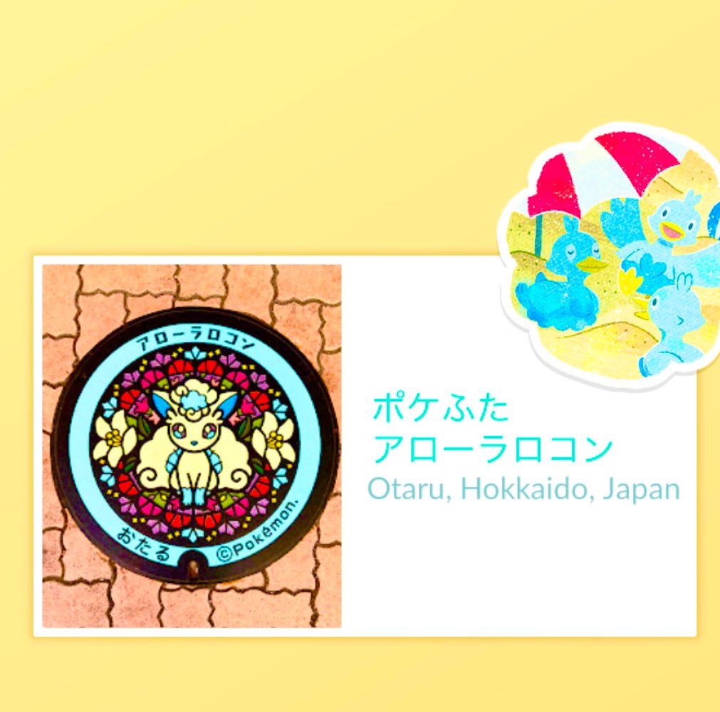 SmileThippy's tweet photo. *ꕤ Ꭲʱᵃⁿᵏ Ꮍ༠ᐡ ꕤ* (❀ᴗ͈ˬᴗ͈)⁾⁾ 🎁 #Pokelid
#ShinyDiglett
#PokemonGO🇦🇺🧢🫶🏻 https://t.co/QgbcGLDqNM