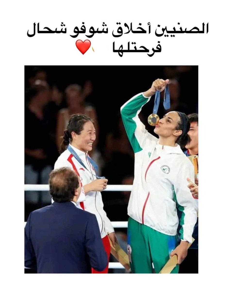 hamlac's tweet photo. #إيمان_خليف https://t.co/1auxFuCpdW