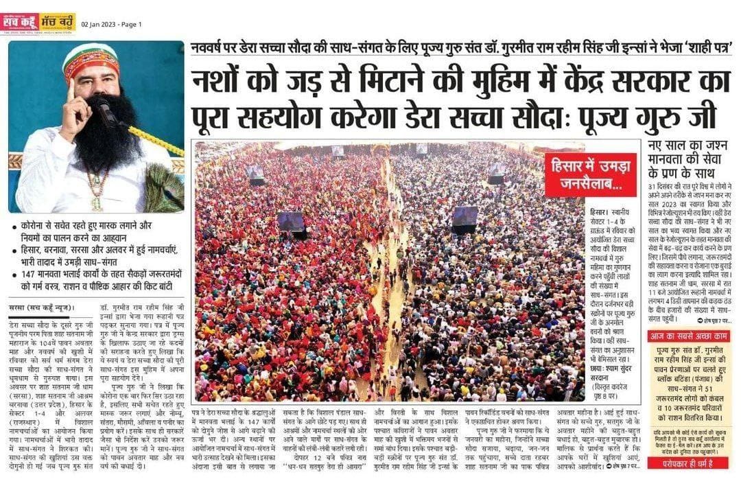 jituinsan55's tweet photo. Today's young generation is most intoxicated, to get rid of this addiction, a #DepthCampaign has been started by Saint Ram Rahim ji so that the society becomes drug free. The followers of Dera Sacha Sauda are fully supporting Guru ji in this campaign. https://t.co/HzjevbDZk2