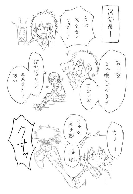 りょん(@ryo_n7dgmn) さんのマンガ一覧 | ツイコミ(仮)