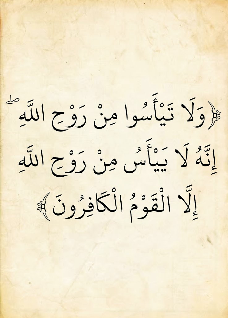 Alqrran_'s tweet photo. https://t.co/tUwn3Ahdju