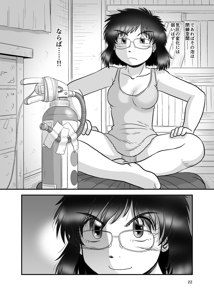 【セール告知】「【無料&amp;割引】マンガ図書館Z 夏に読みたい名作フェア」開催中!各書店様にて
桜戸町10秒戦争(1)が100%引き!
桜戸町10秒戦争(2)が100%引き!
桜戸町10秒戦争(3)が50%引き!
桜戸町10秒戦争(4)が30%引き!
8月21日まで!よろしくお願いします～! 