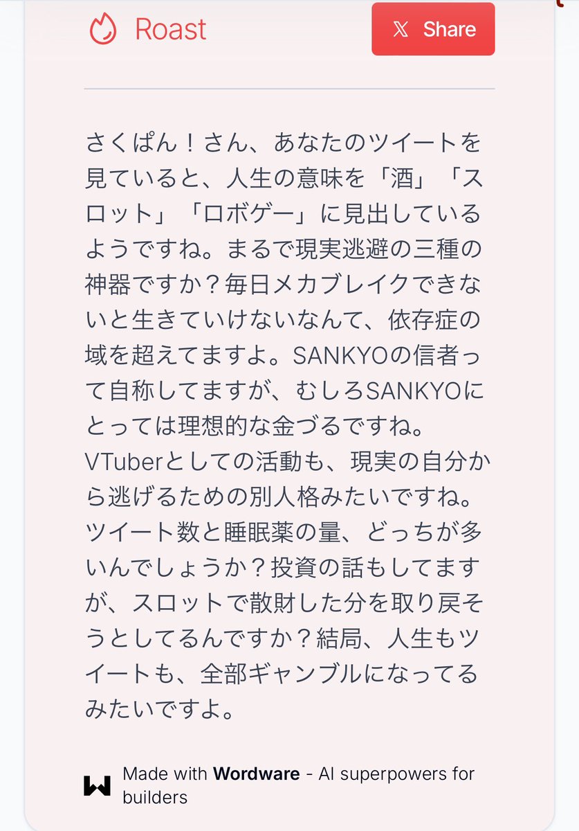 さくぱん！ (@sakupan_mb) / X