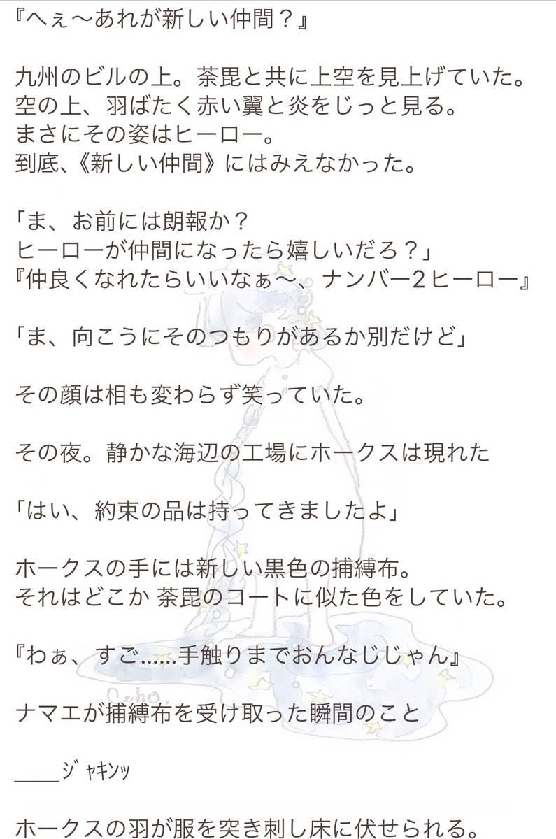 Post by SEI on X: 12