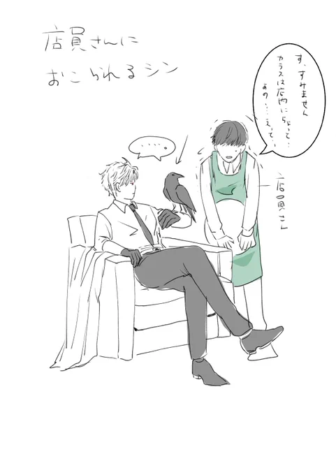 メイン画面にメフィスト来たことはないのですが来るとの話なので…… 