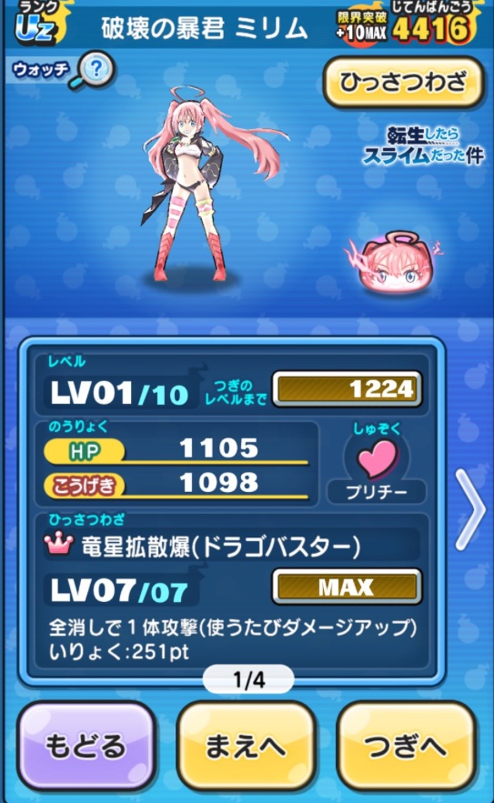 ぷにぷに強敵取得
実績増やしたいので無料で強敵取得します
先着3名1番最初の人には、
完凸でやります
DMください
#ぷにぷに代行無料 #ぷにぷに#ぷにぷに垢#ぷにぷに代行#ぷにぷに強敵取得