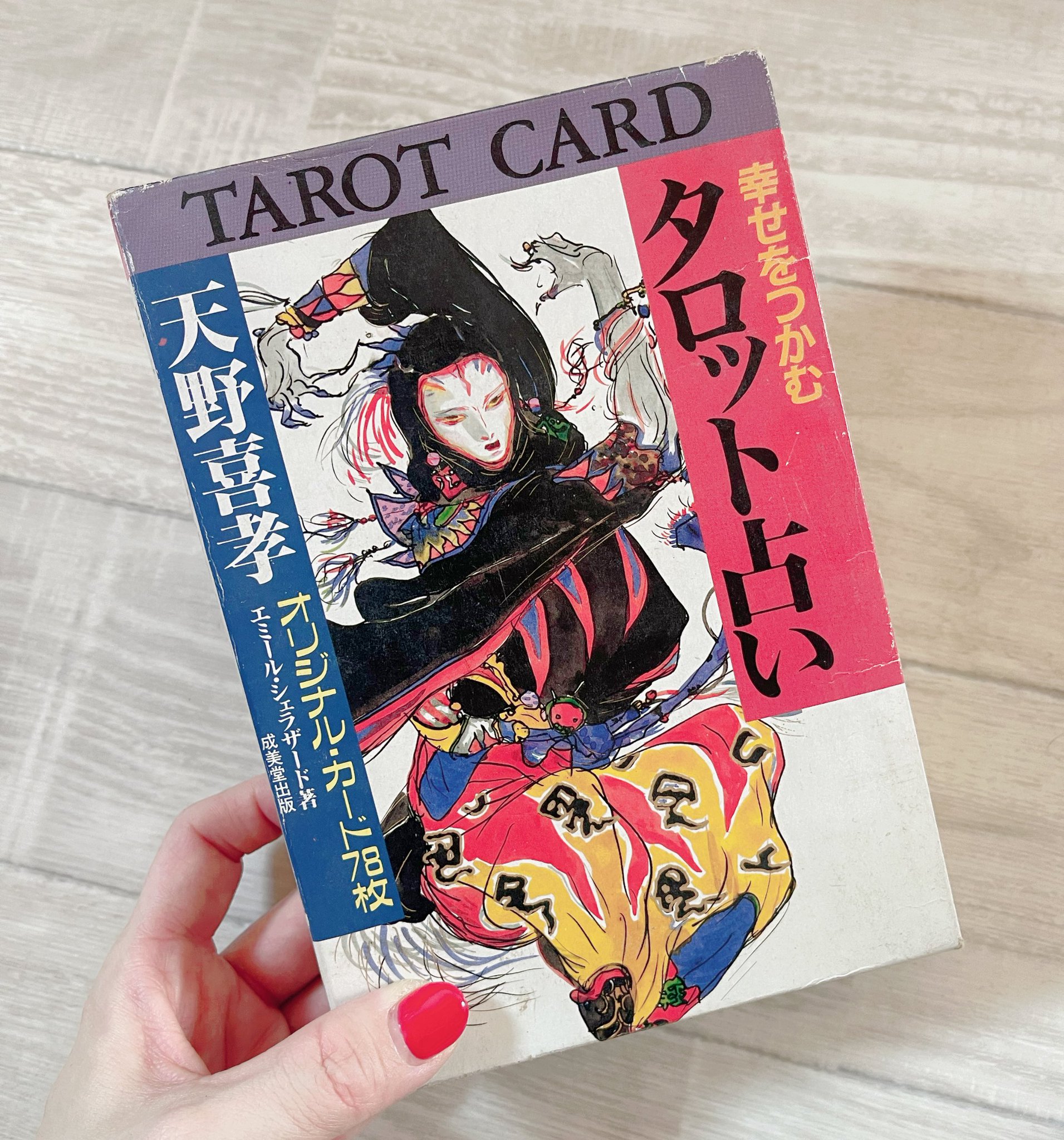 カ*ン様 天野喜孝　カード　ゴールドサイン カ*ン様 天野喜孝 カード ゴールドサイン - メルカリ