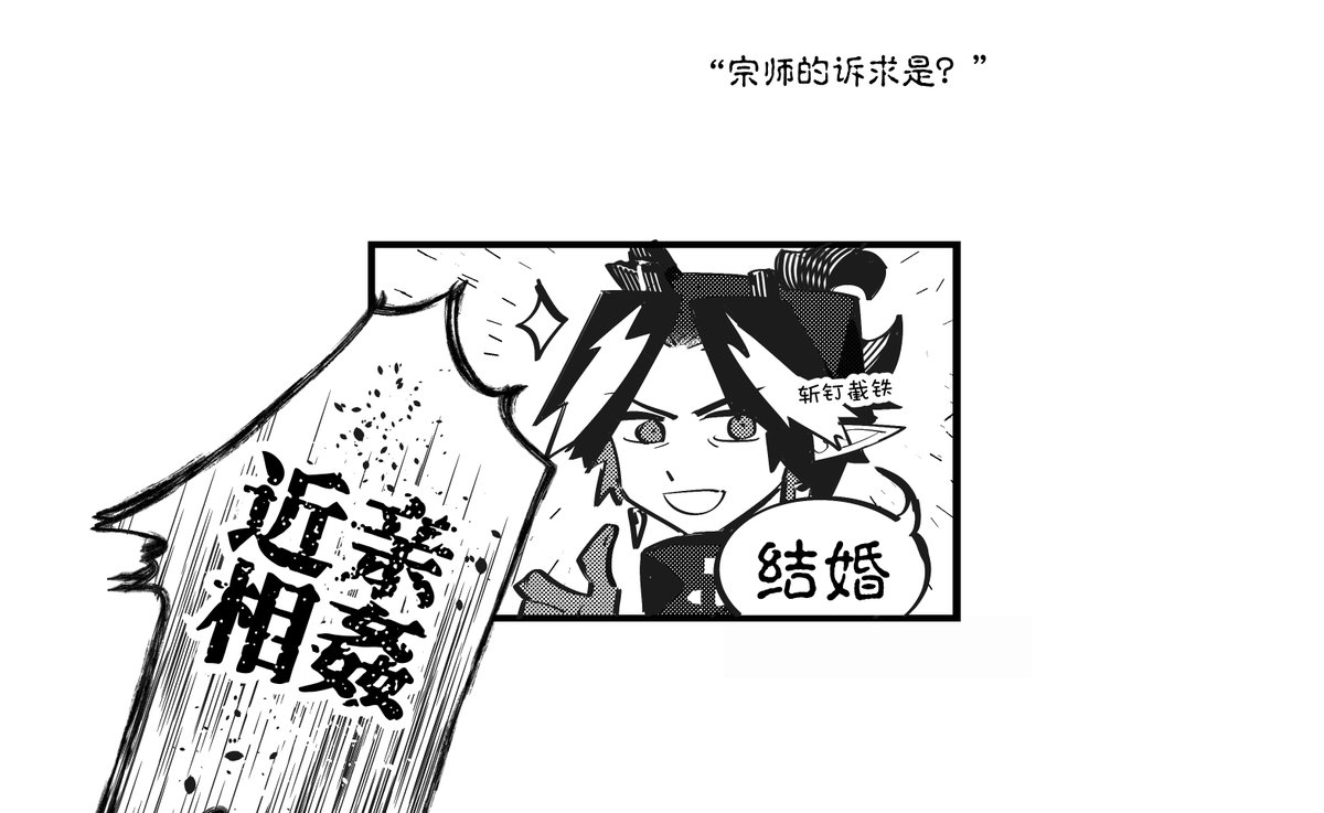 《兄に愛されすぎて困ってます😫.》

歲二一/望朔