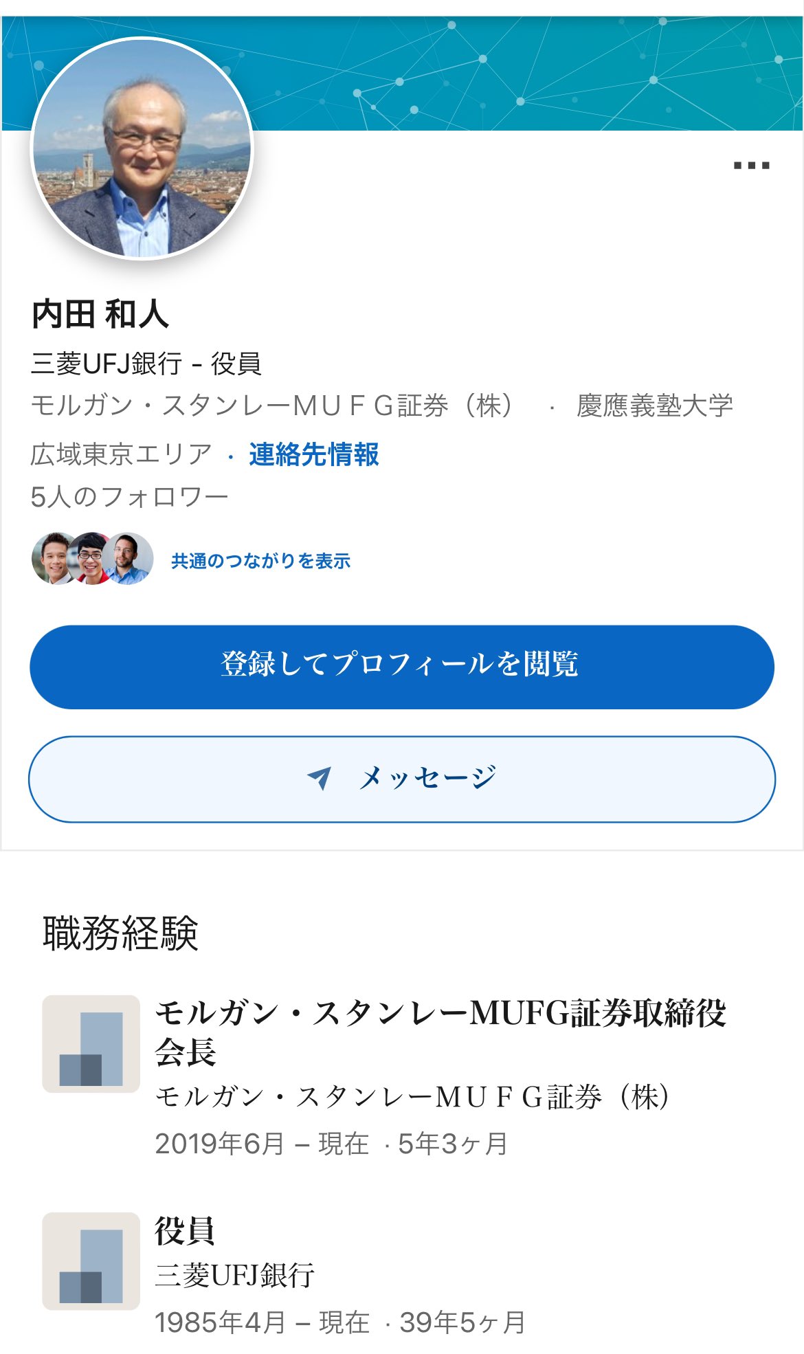 内田和人 - البحث / X