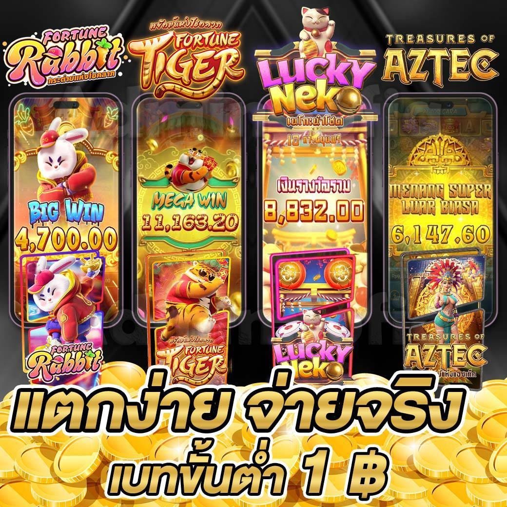 Muay27S's tweet photo. ‼️ โบนัสฟรีสุดคุ้ม มีให้ไม่อั้น ✨
🎮 เกมส์เยอะปล่อยแตกถี่ทุกเกมส์ 🎮

⏰ ช่วงเว��าแตกหนักจัดเต็ม
🎉 ปรับอัตราแตกเวลานี้ 𝟖𝟔%

 🤍 ฝาก 200 รับ 400
 🤍 ทำยอด 100 ถอนได้ 110

🌟ถอนไว แอดมินดูแล 𝟮𝟒 𝐡𝐫.
💻ติดต่อแอดมิน  😝   คลิ๊กที่นี้ (https://t.co/fJXhqwg9nt) https://t.co/Sy20fNza2v