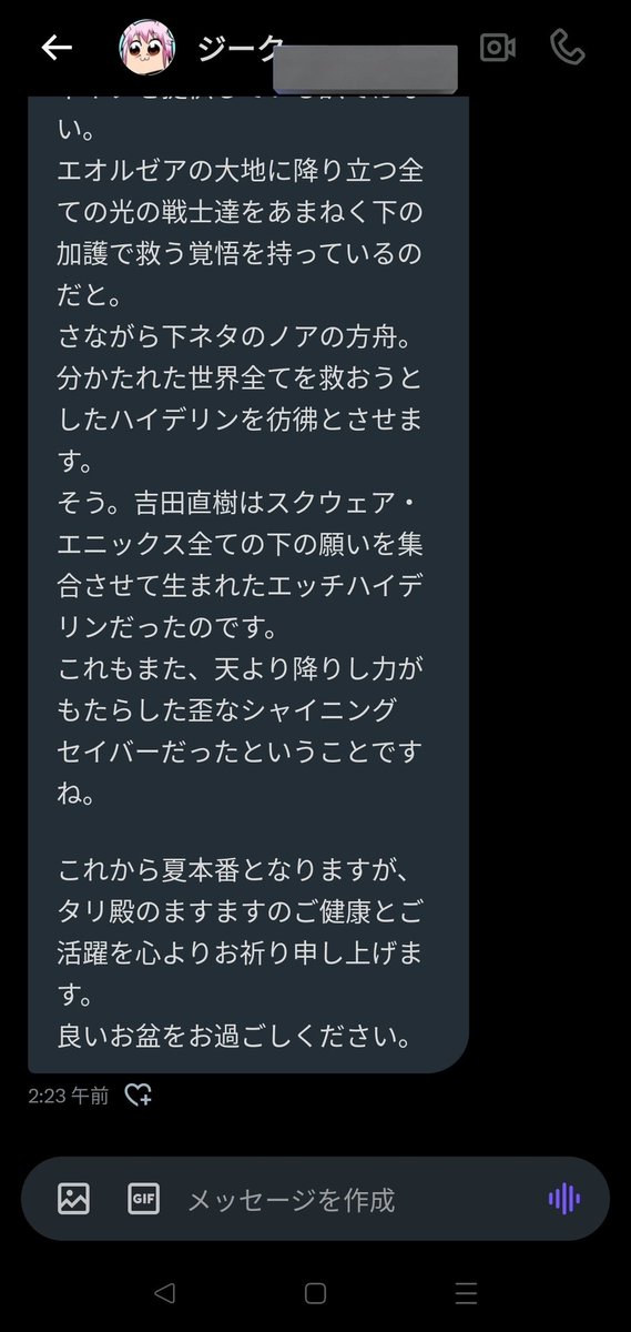 tarisann's tweet photo. 零式とは関係なく狂ってる人もいるでモンクなあ… https://t.co/8zzhREzkZO