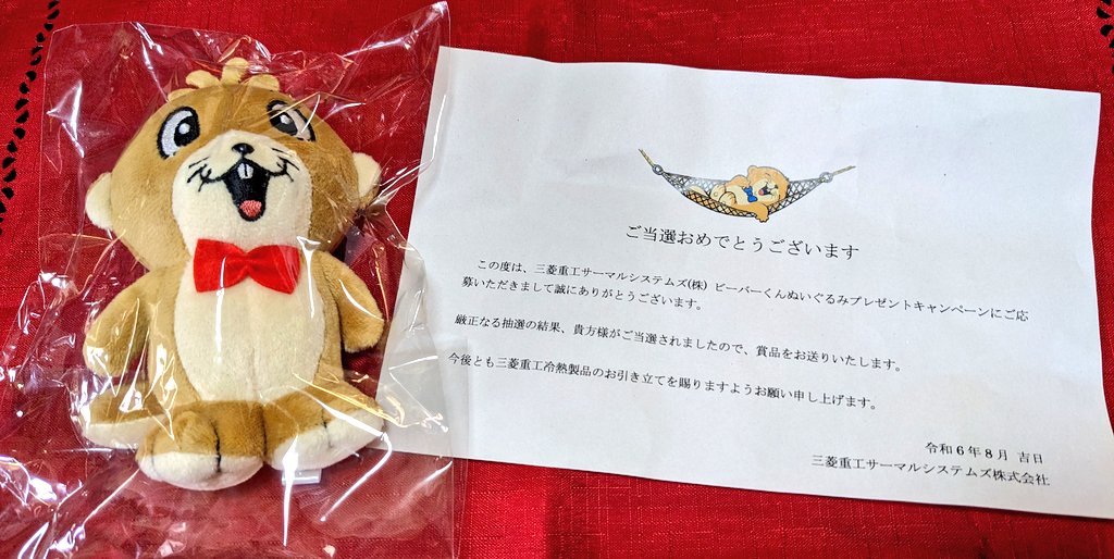 ぱぴんぬ3世🐕💨💘 on X: 
