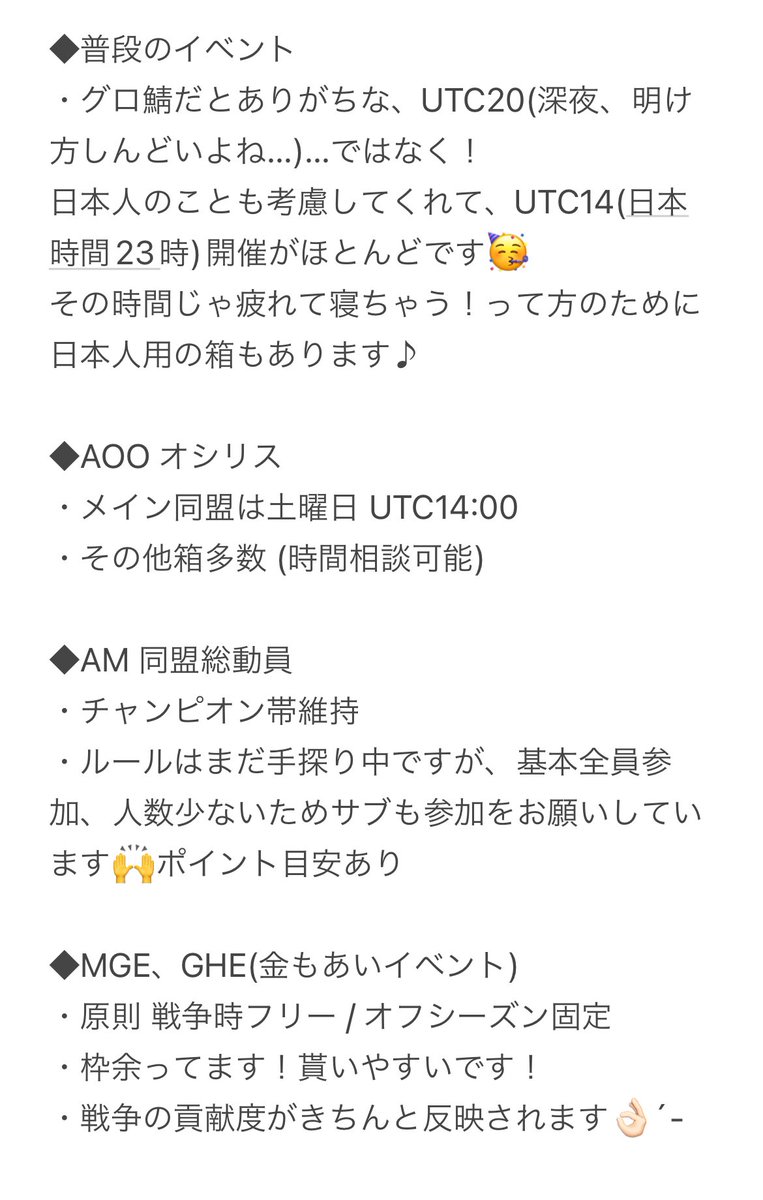 2075yuzupooon's tweet photo. ◆2431◆ 8月末 移民解放！
今回は撃破30億～の方を募集させていただきます🌸
(アクティブ、IDの若さによって相談可)

グロ鯖ですが、国営主要メンバーの半分は日本人！ラリー防衛も日本人多数！
低シードだけどぬるくない、全力投球🫶

気になった方はDMかゲーム内チャットで🥳
窓口： @hcyhvg5 https://t.co/4oDWcwU2B2