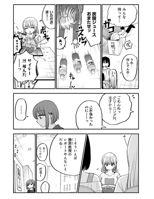 4/7 