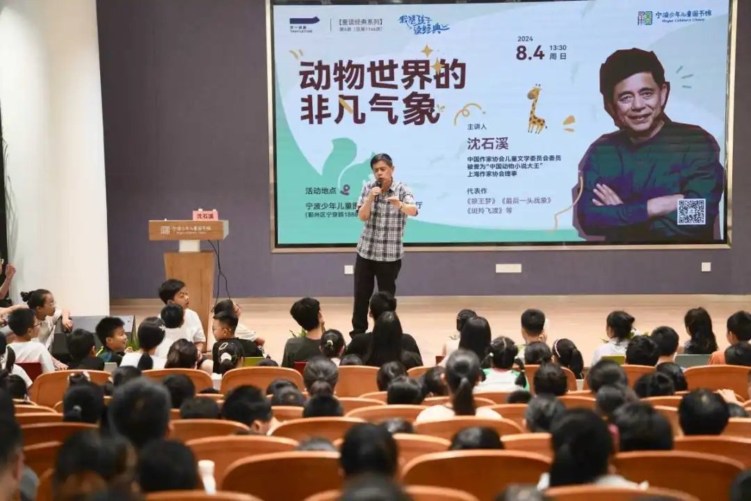 据统计，截至8月7日，宁波少儿图书馆启用一个月，累计接待到馆读者12.8万人次，日均到馆超4000人次，借还图书册次累计近14万，日均超4500册次。