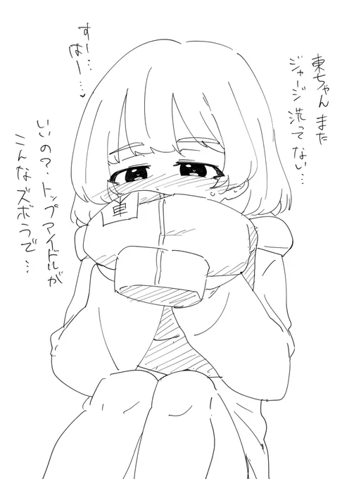 同棲概念