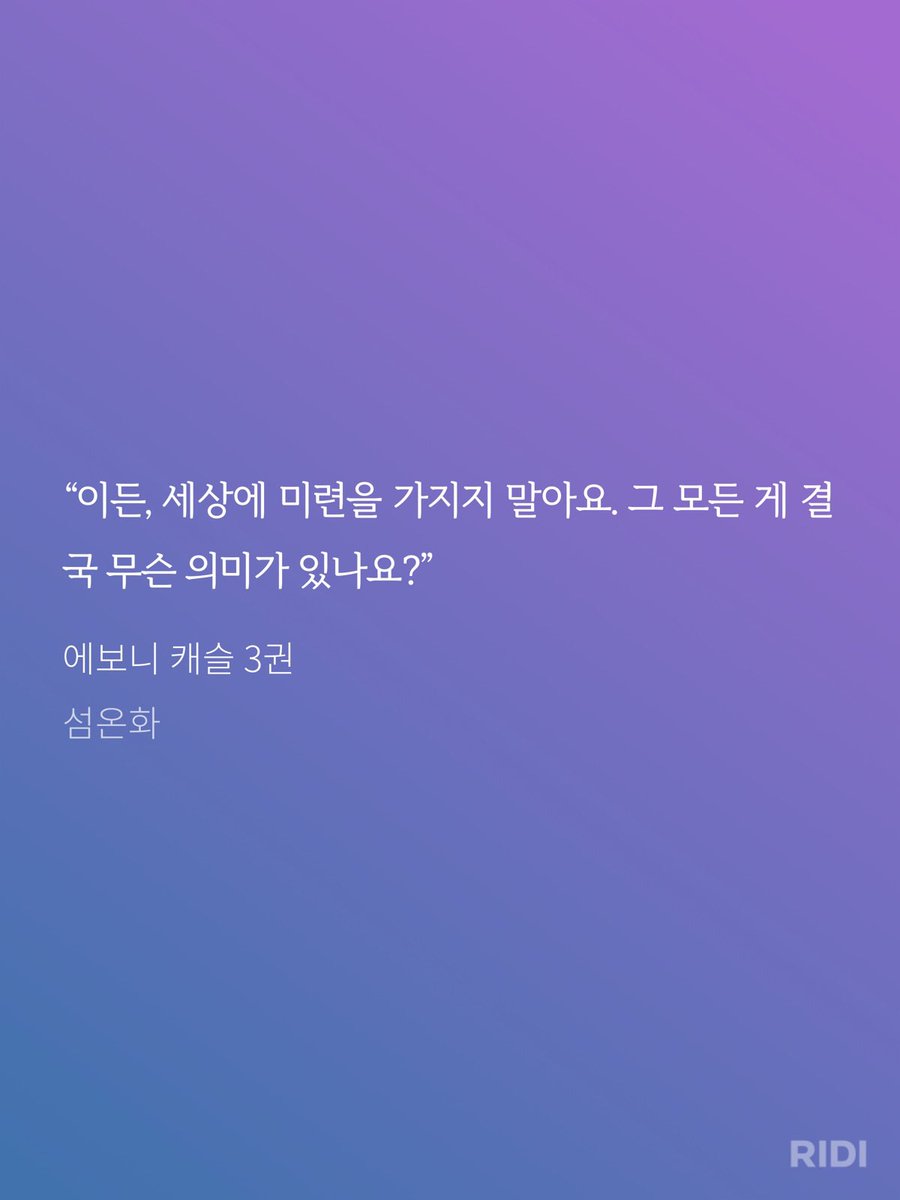 Gguobarrow's tweet photo. 이거 지금 은은하게 돌아버린 상태인가?
이 때도 눈이 보통 미친 게 아니더니
트리스탄… 어떤 멘헤라인거임
ㅋㅋㅋㅋㅋㅋㅋㅋㅋㅋㅋㅋㅋㅋㅋㅋㅋㅋㅋㅋㅋㅋㅋㅋㅋㅋㅋㅋㅋㅋㅋㅋ 흥미롭다 https://t.co/0XNkcqlCI1