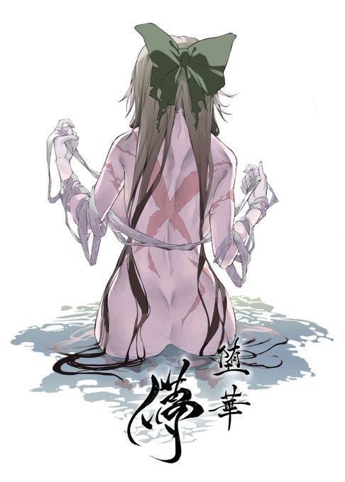 IAPOCです。
C104にて新刊「堕華-オツルハナ 儚-」を頒布します。長く描いてきた堕華完結です。
2日目東1G-20aで参加しますので、よろしくお願いします。 